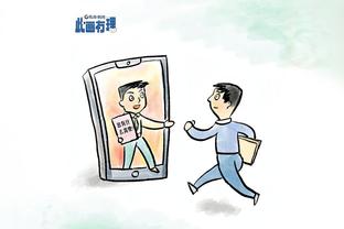 华体会苹果版截图2